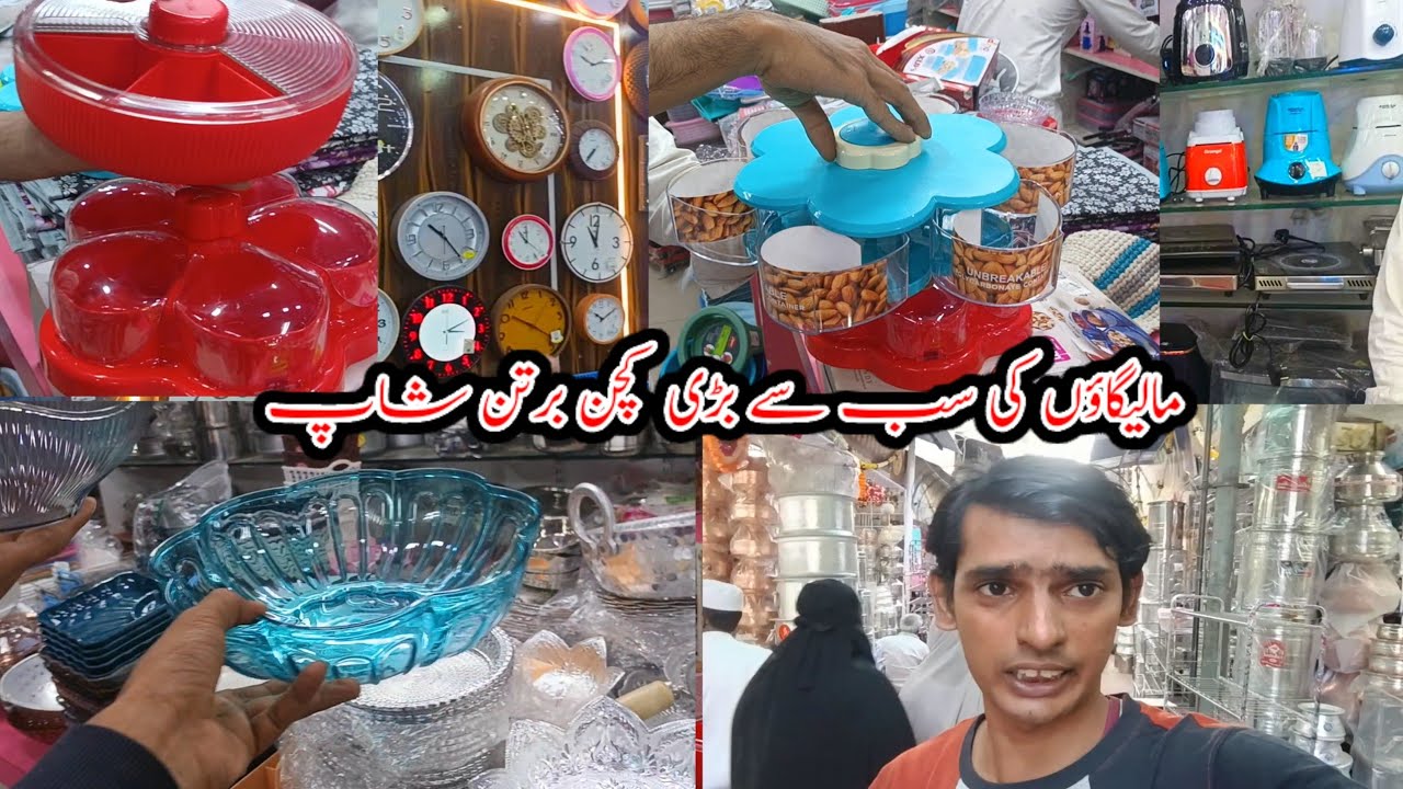 Malegaon Kitchen Bartan Sale 😱 | Har Bartan Par Bumper Discount 🛒 | Jama Masjid Ke Samne MM Mall 🔥
