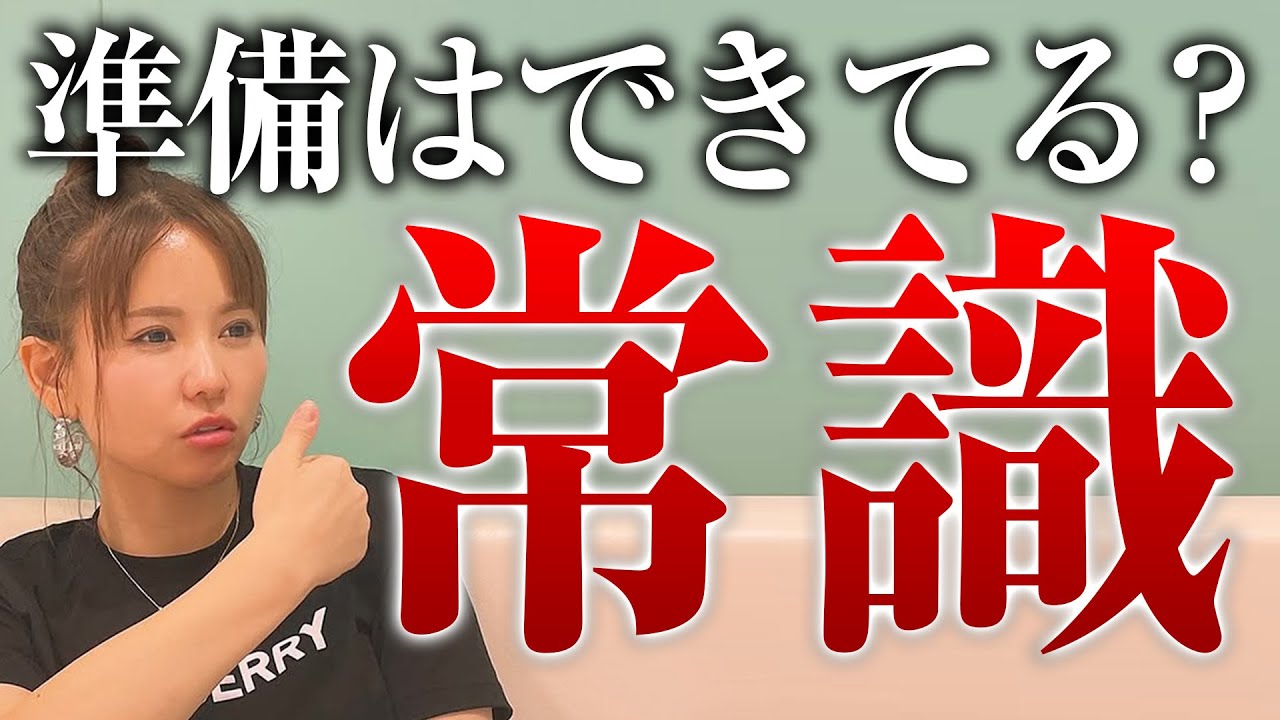 《HAPPYちゃん》神回 【転換点】準備はできてる？2026年では常識！これからの世界で核になってくる話《ハッピーちゃん》