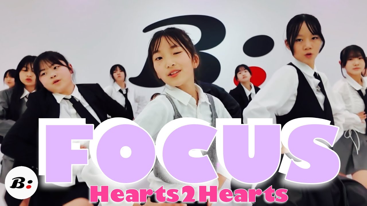 B:OCE DANCE Hearts2Hearts“FOCUS ’’Dance cover【K-POP木曜日①クラス】#hearts2hearts  #focus             