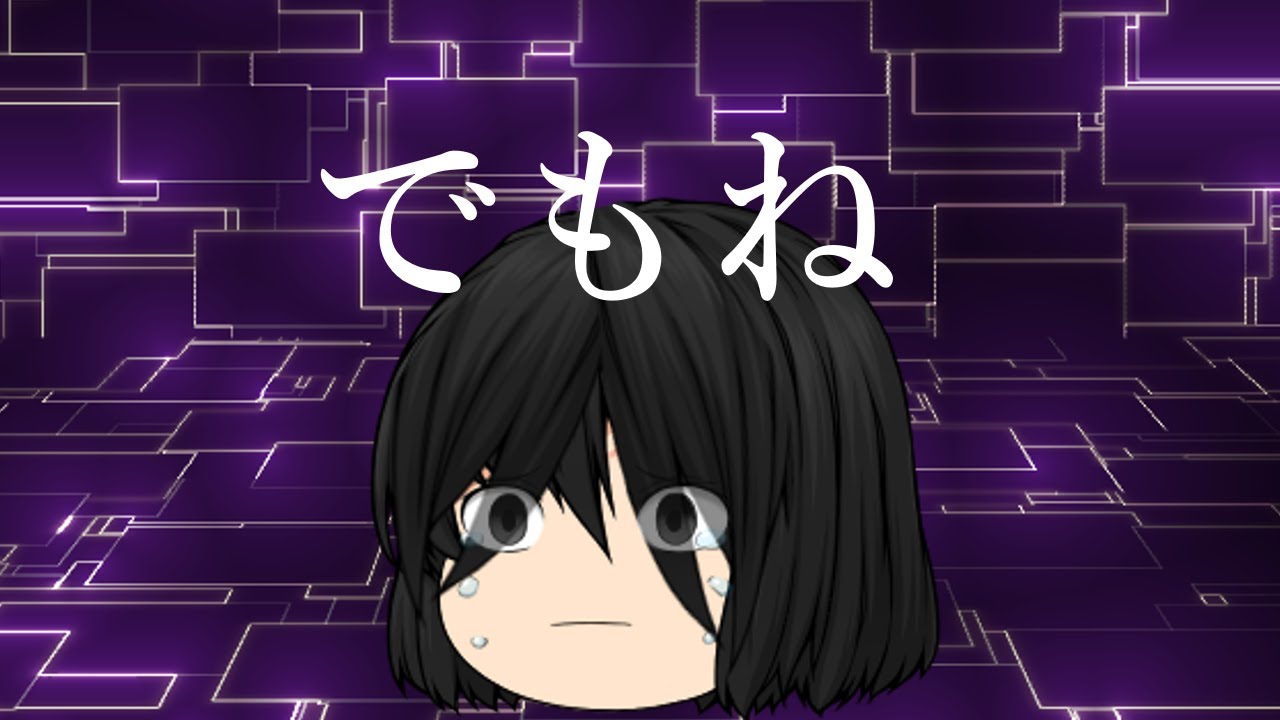 最先王（最先端王）魁要太 本名：ミカエル・ミカミエル　苦しさの果てに・・・【でもね】