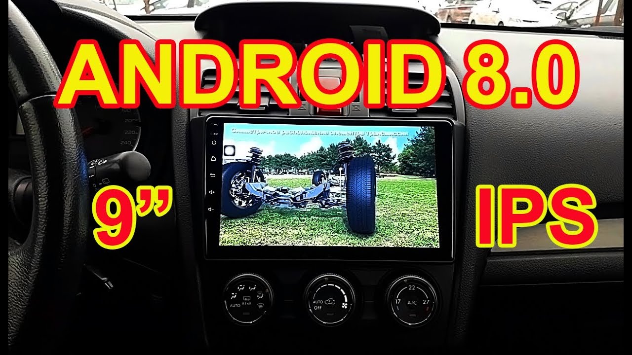МАГНИТОЛА 2DIN на ANDROID 8, С ДИАГОНАЛЬЮ 9