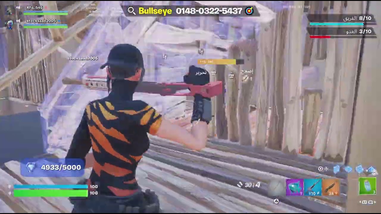 Fortnite_20260114122844