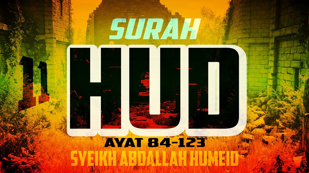 SURAH HUD - ABDALLAH HUMEID - AYAT 84-123