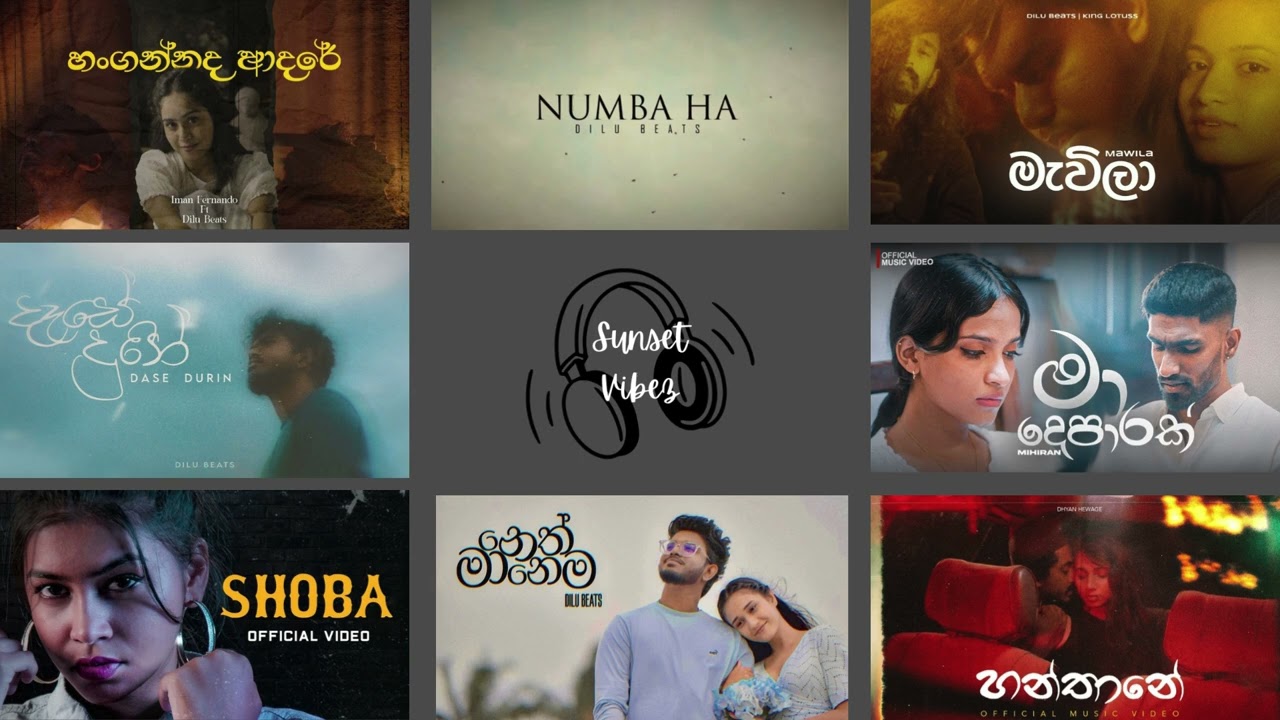 මනෝපාරකට හොදම සිංදු | Best sinhala songs collection | Manoparakata