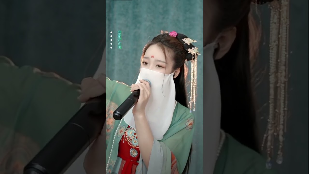 洋澜一 ～ 一袖云【来自抖音】