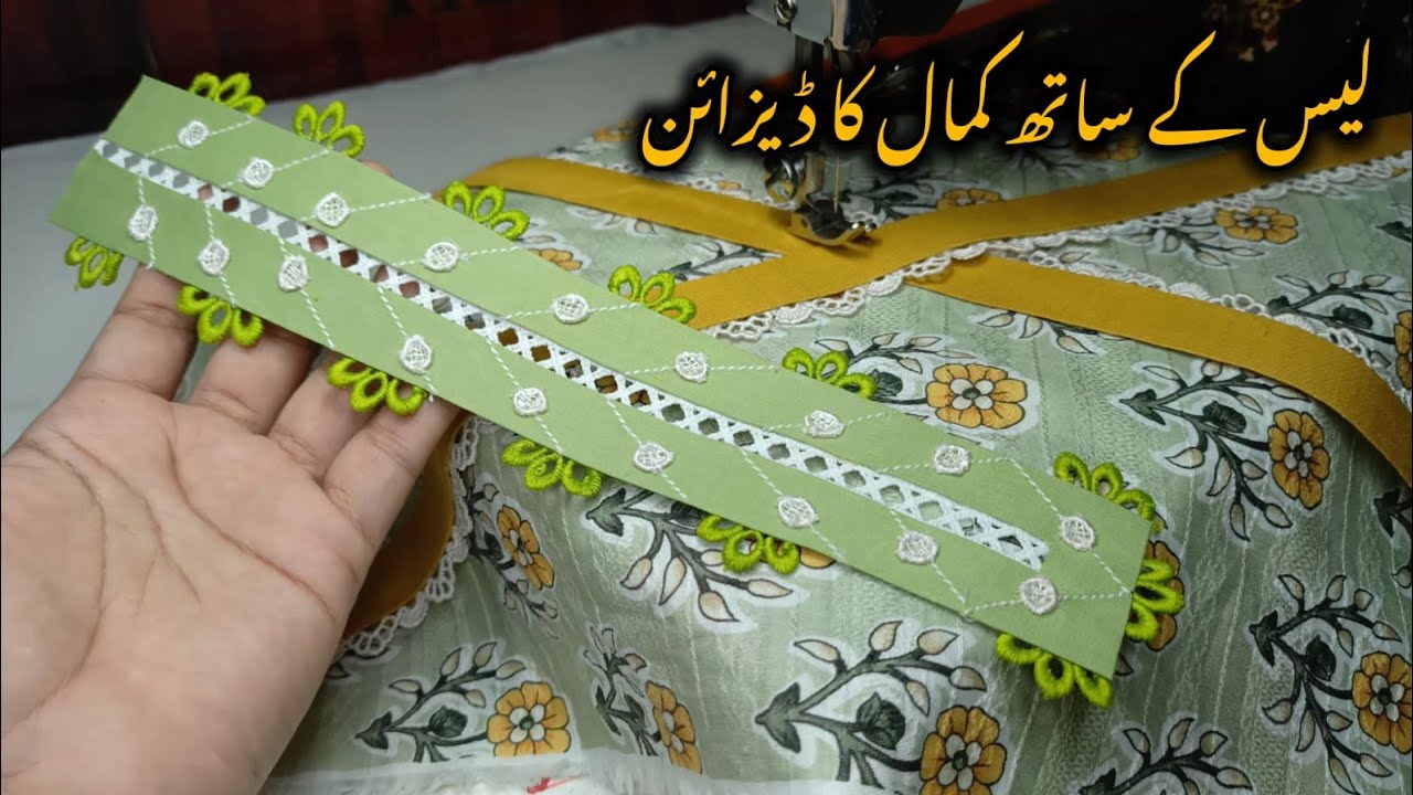 Elegant Printed Neck Design With Joint Lace || Stylish Dress Design || Zahra Fashions