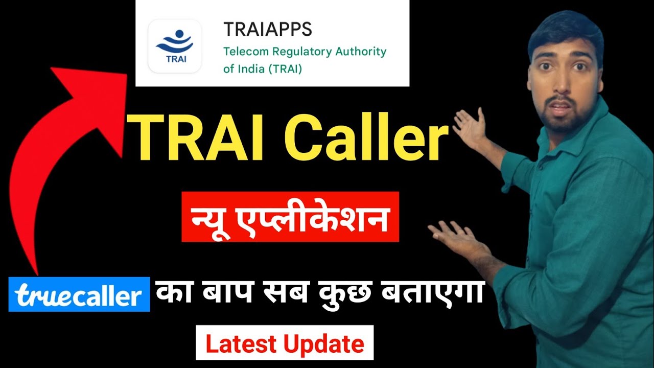 TRAI Launch True-Caller App || TRAI Application Latest Update 2022 || TRAI KYC Based True Callerapp