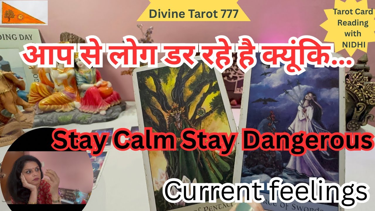 आप से लोग डर रहे हैं क्युकी आप है….. Current feelings of your person 