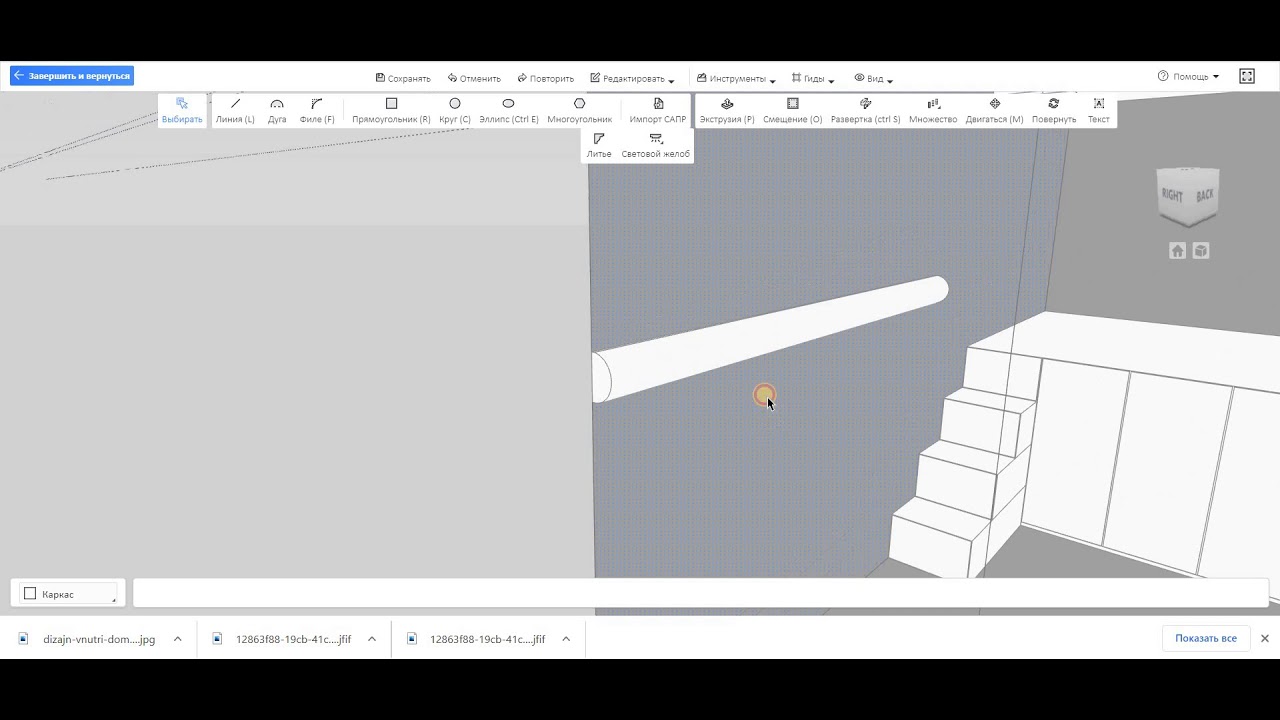Homestyler. Как смоделировать бревенчатую стену