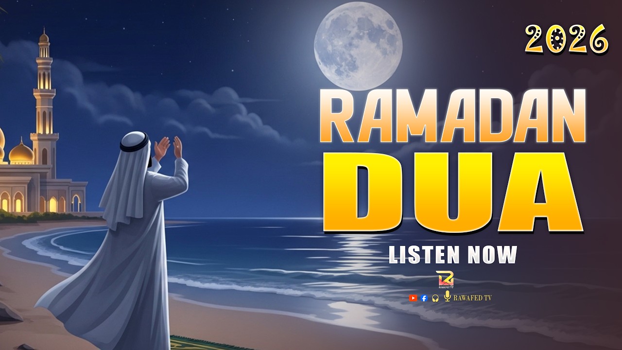 RAMADAN DUA 2026 | Very Very Beautiful Dua Listen Everyday | Ramadan Mubarak 2026 | Rawafed TV