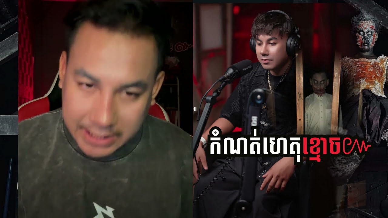 ច្រាបឈាមសសរកណ្ដាលផ្ទះ
