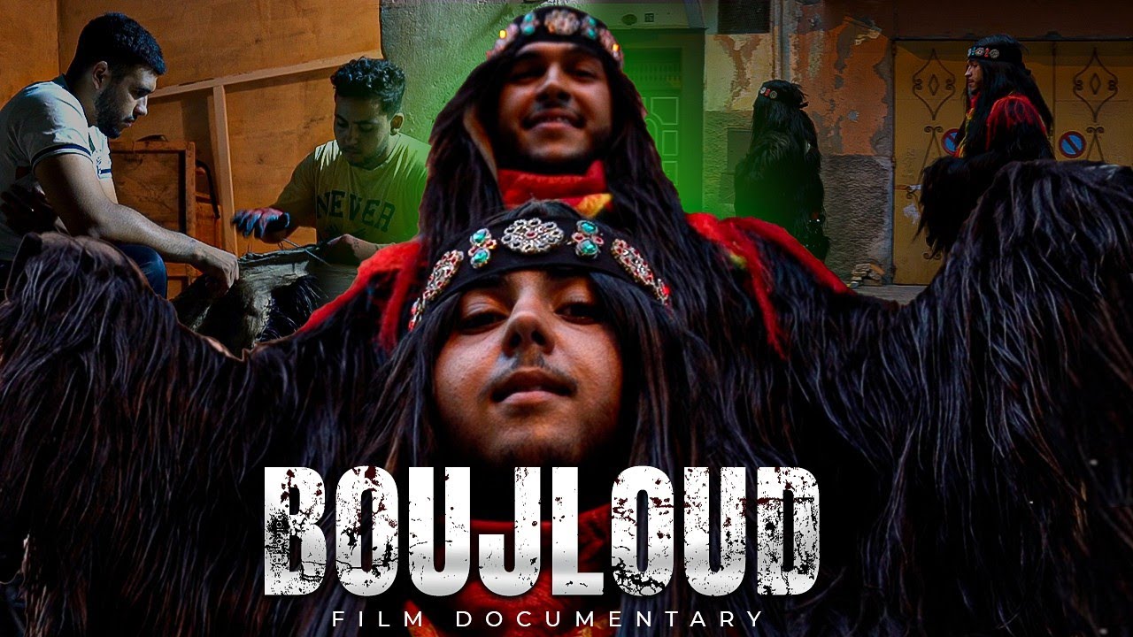 BOUJLOUD - Documentary Short Film [ 2024 ]