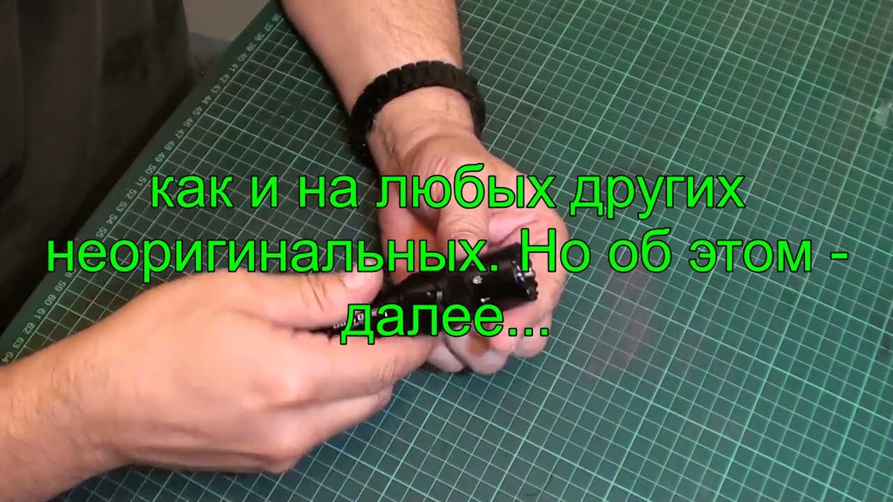 Olight Odin GL mini. ОБЯЗАТЕЛЬНО смотреть перед покупкой! (Watch before buy!)