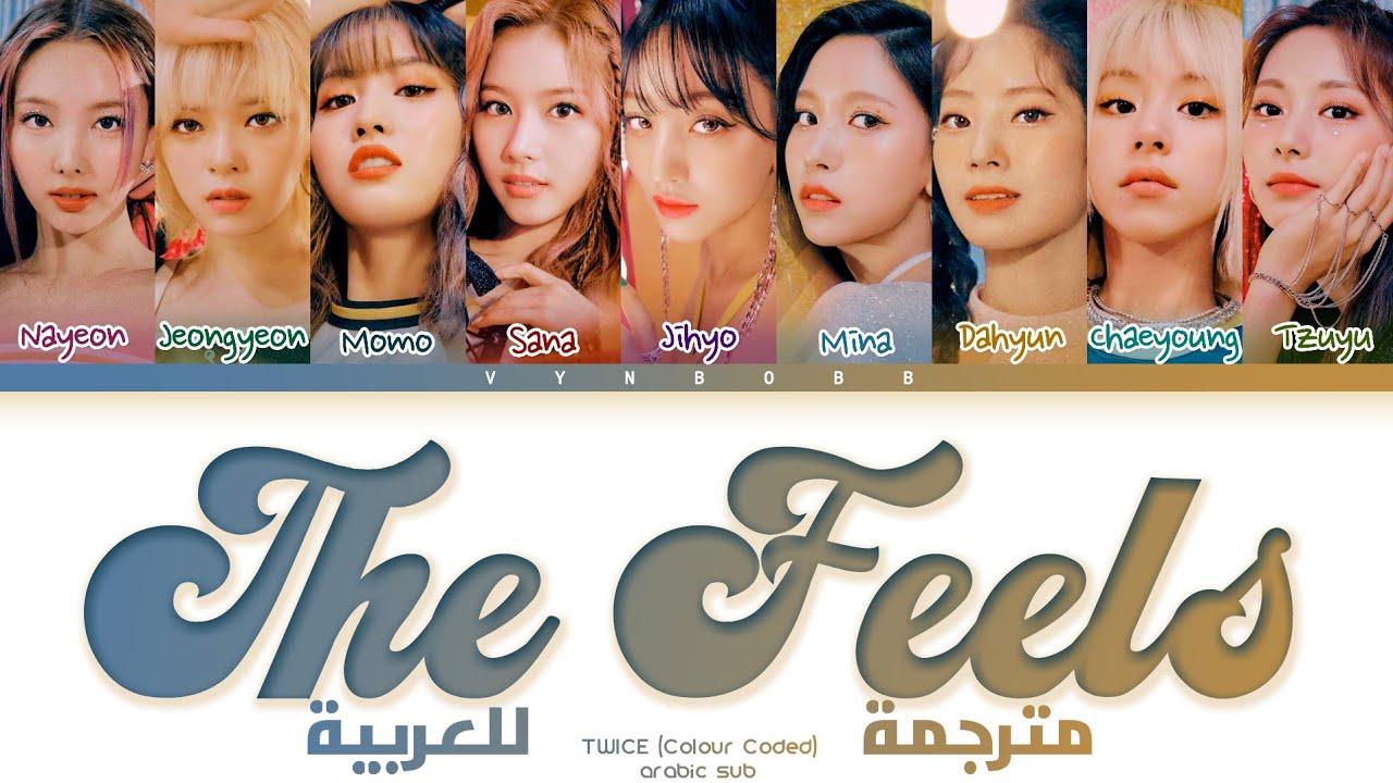 TWICE 'The Feels' arabic sub (مترجمة للعربية)