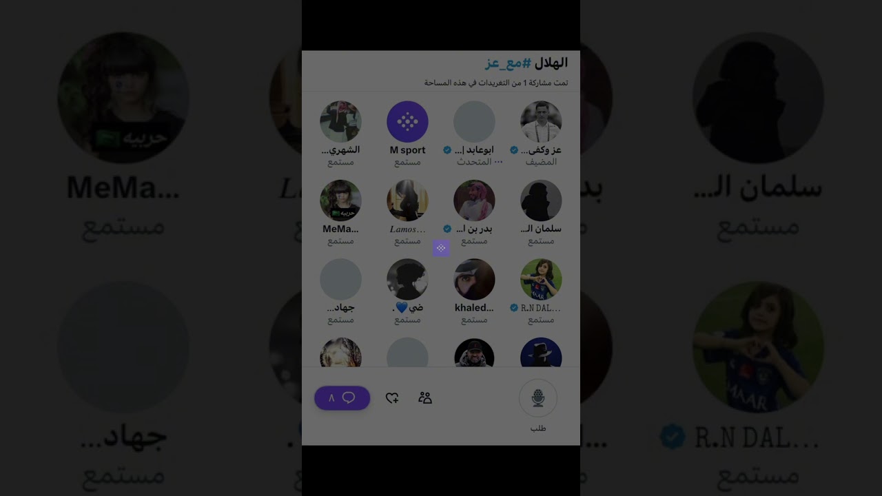 مساحة عز وكفى بعد تعادل الهلال مع اهلي طرابلس البطولة العربية