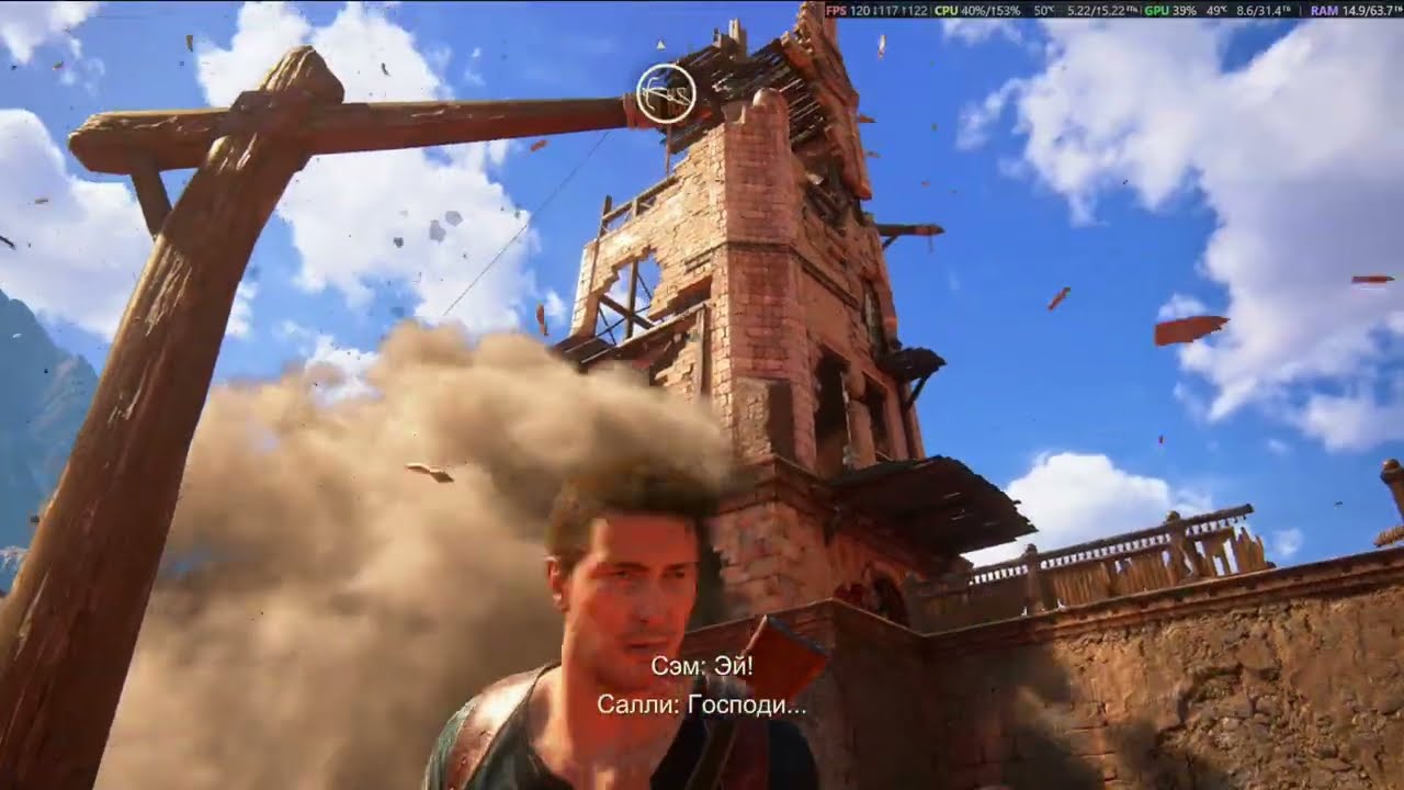 Прохождение Uncharted 4: A Thief's End! ЧАСТЬ 2