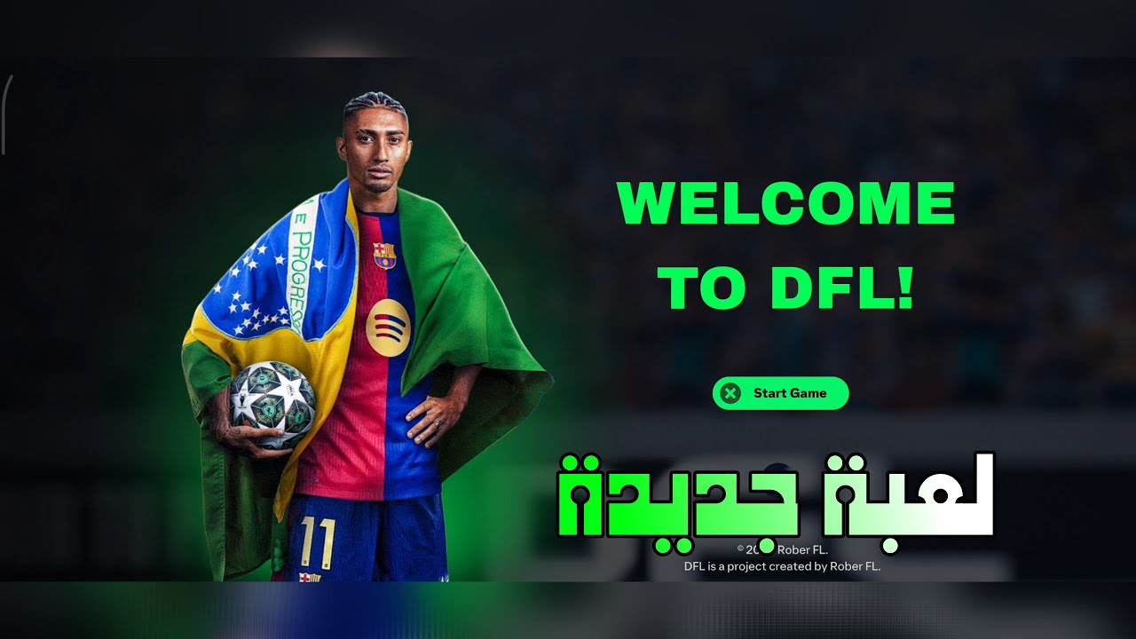 لعبة كرة قدم جديدة وخرافية ✨ DFL 25 ✨ مهنة مدرب ولاعب وبدون انترنت وبجرافيكس قوي