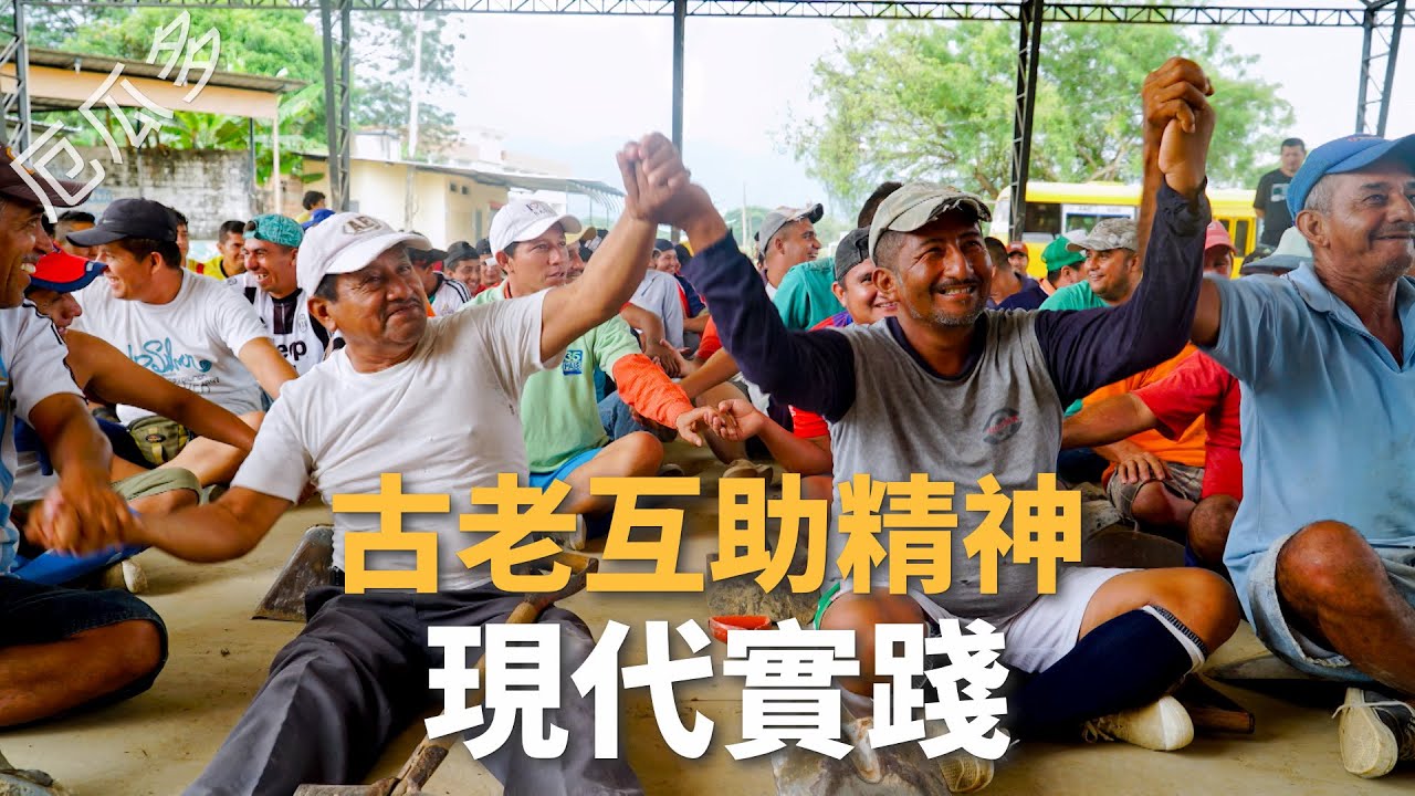 【風月同天｜慈善足跡】 古老互助精神的現代實踐 20260215