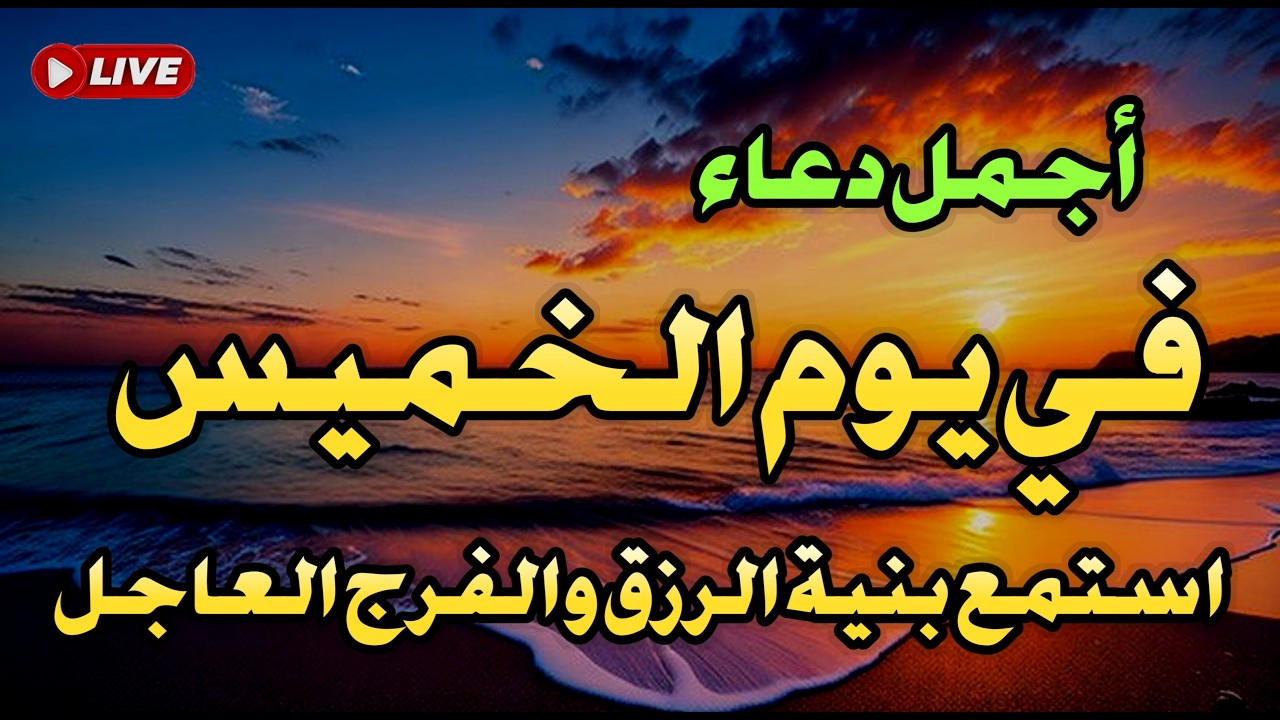 قراءة مؤثرة دورة واحدة قد تجلب لك الثروة