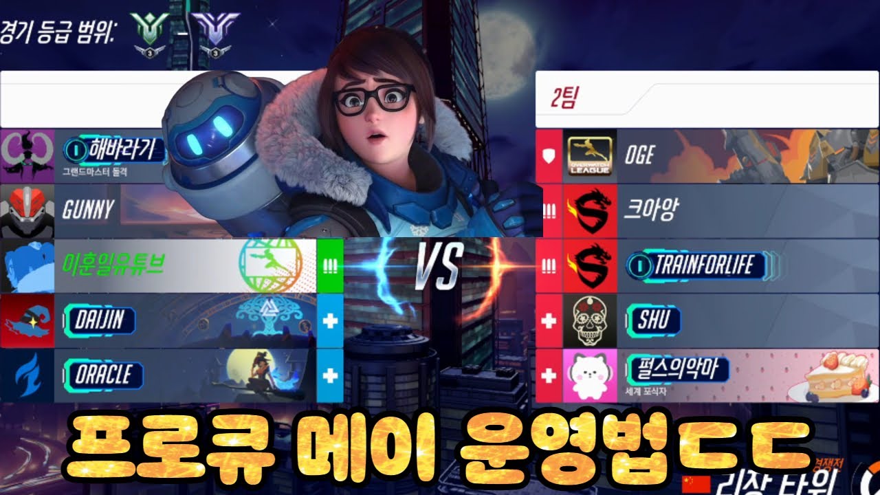 프로큐에서 메이 운영하는 법