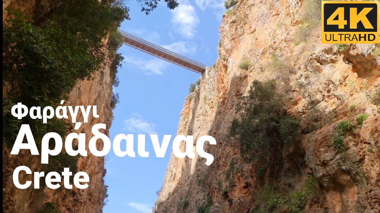 Φαράγγι Αράδαινας Aradenas gorge 4k