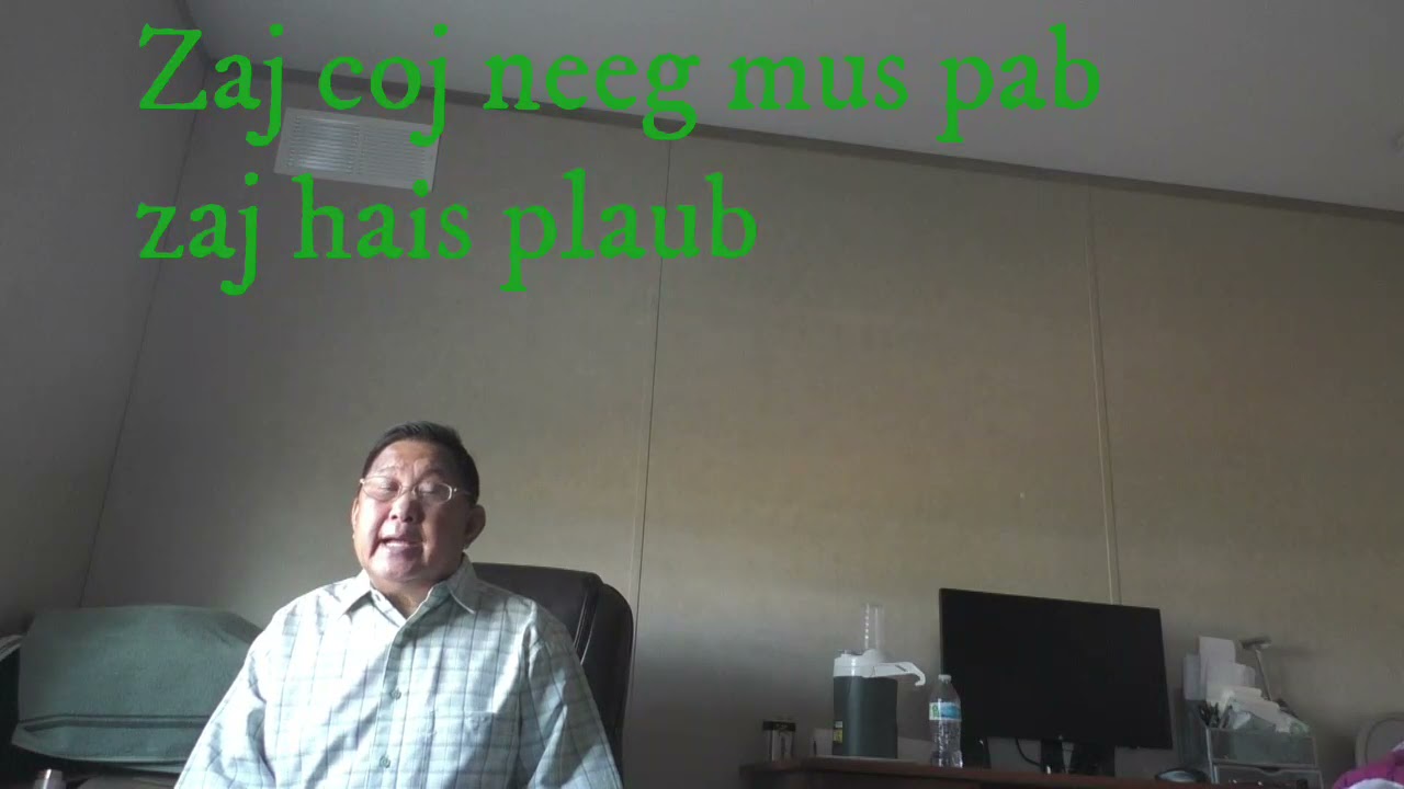 Zaj coj neeg mus pab hais plaub  9/14/2021