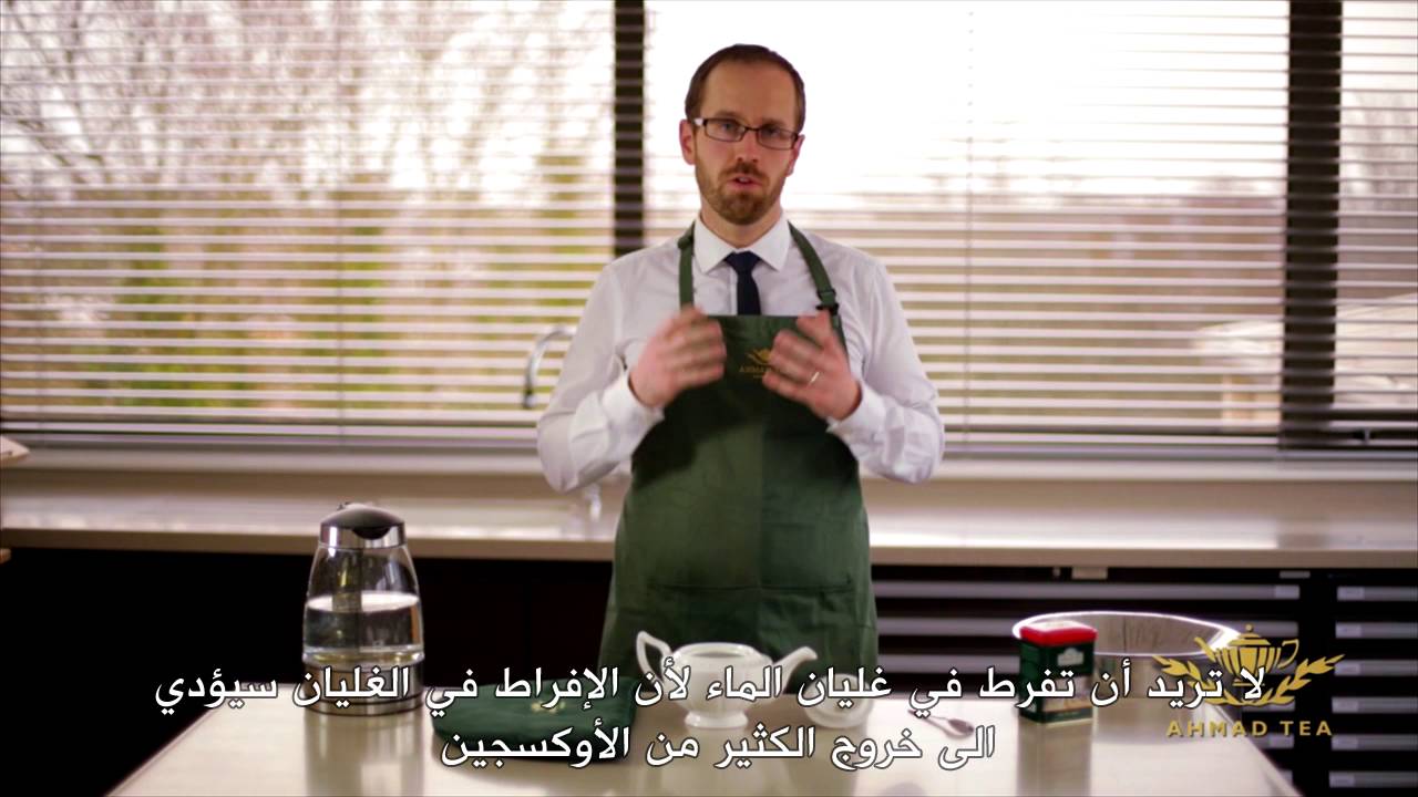How to make the Perfect Cup  of Loose Tea