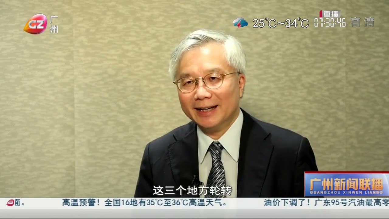 25年&middot;25人｜龔永德：鞏固香港國際金融中心地位