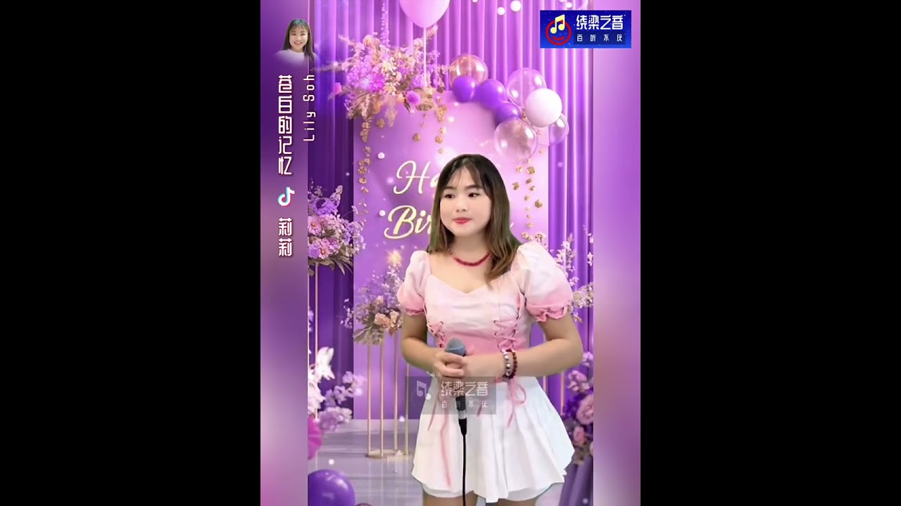 苍白的记忆-莉莉