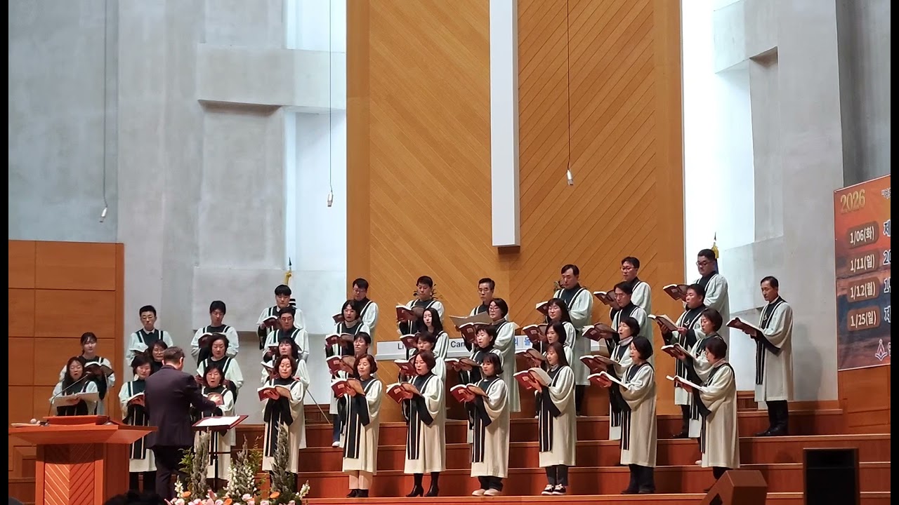 2025.12.31  선한능력으로 