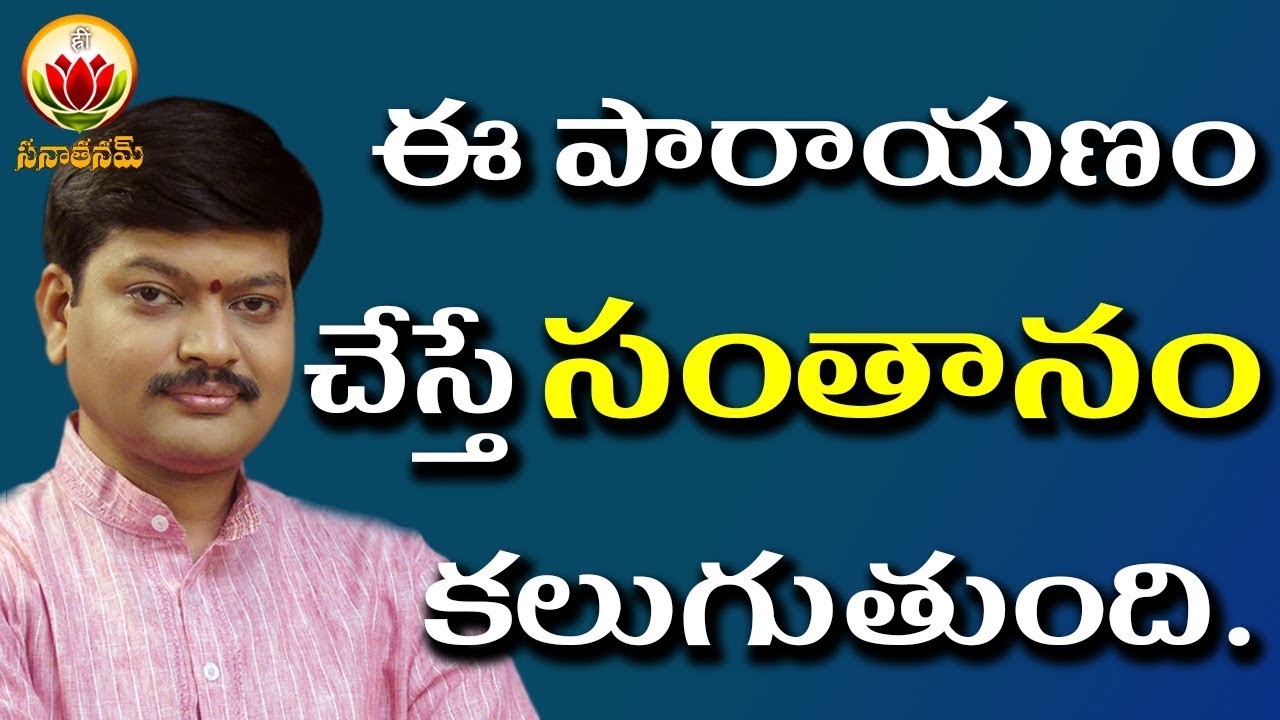 Santhanam Kalagalante ? || Shri Tejaswi Sharma garu || Sanathanam ||