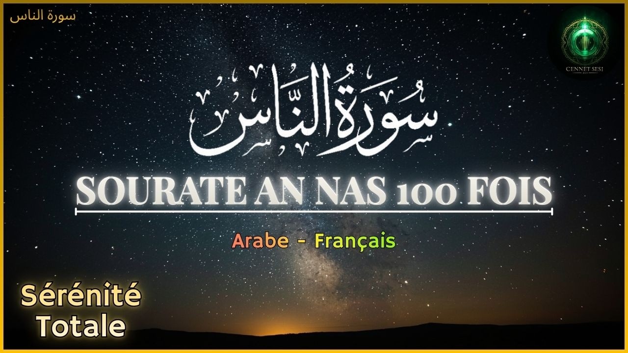 MARDI BÉNIInvocation PUISSANTE ouvre les PORTES duRIZQ attire BÉNÉDICTIONS infinies éloigne tout mal
