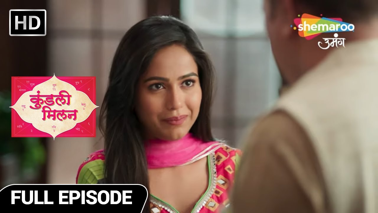 Kundali Milan Hindi Drama Show | Full Episode | प्यार के बदले मौत | Ep10