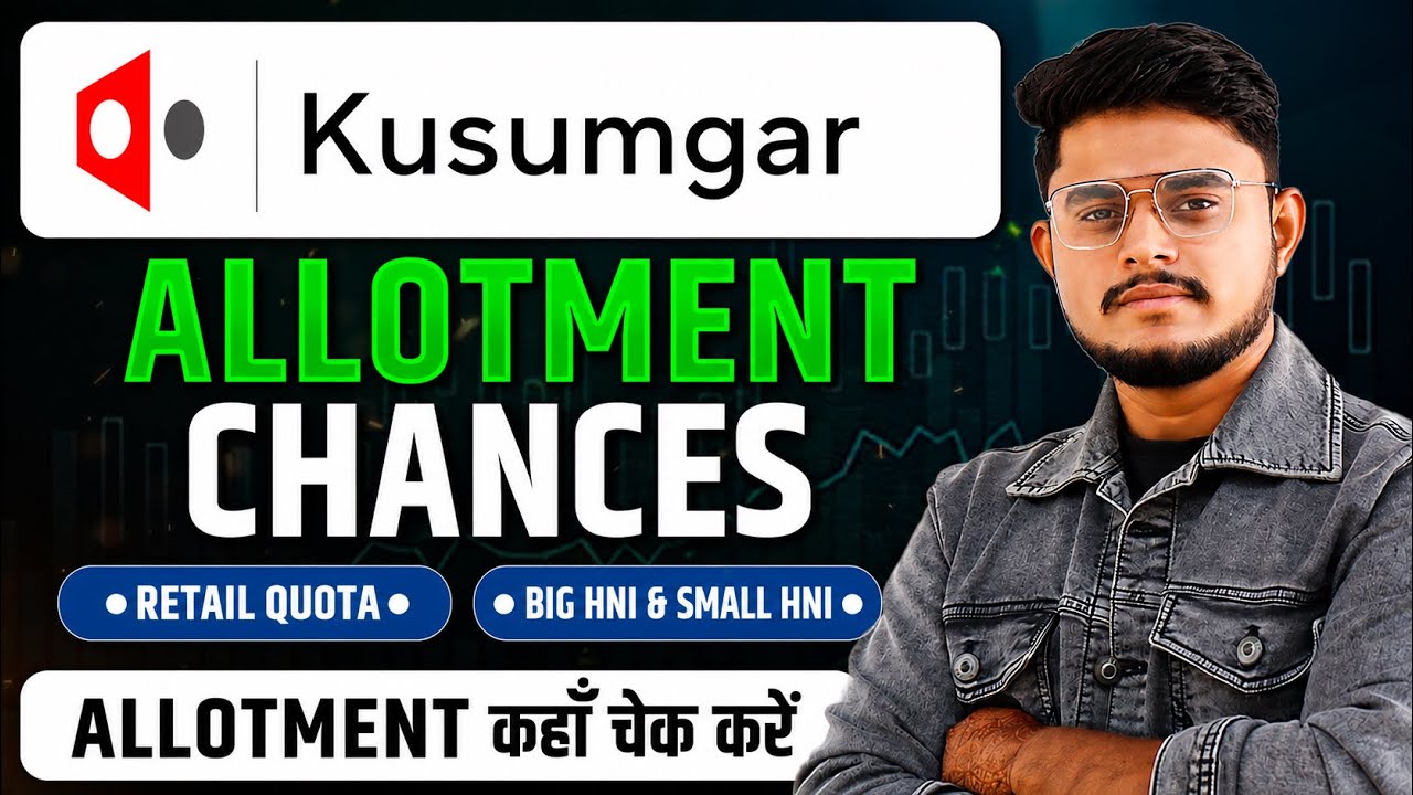 Kusumgar IPO Allotment || Kusumgar IPO Allotment Chances