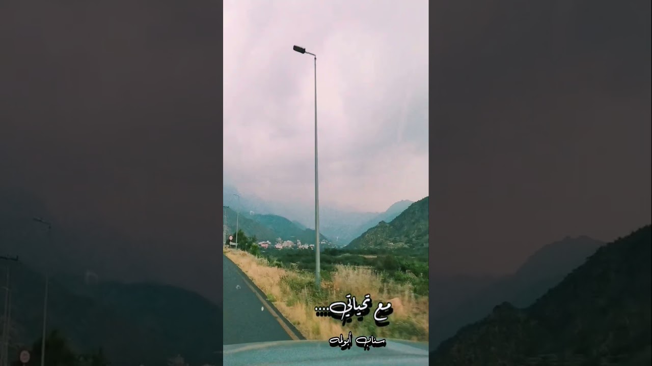 مناظر من ختبه تهامه بني شهر