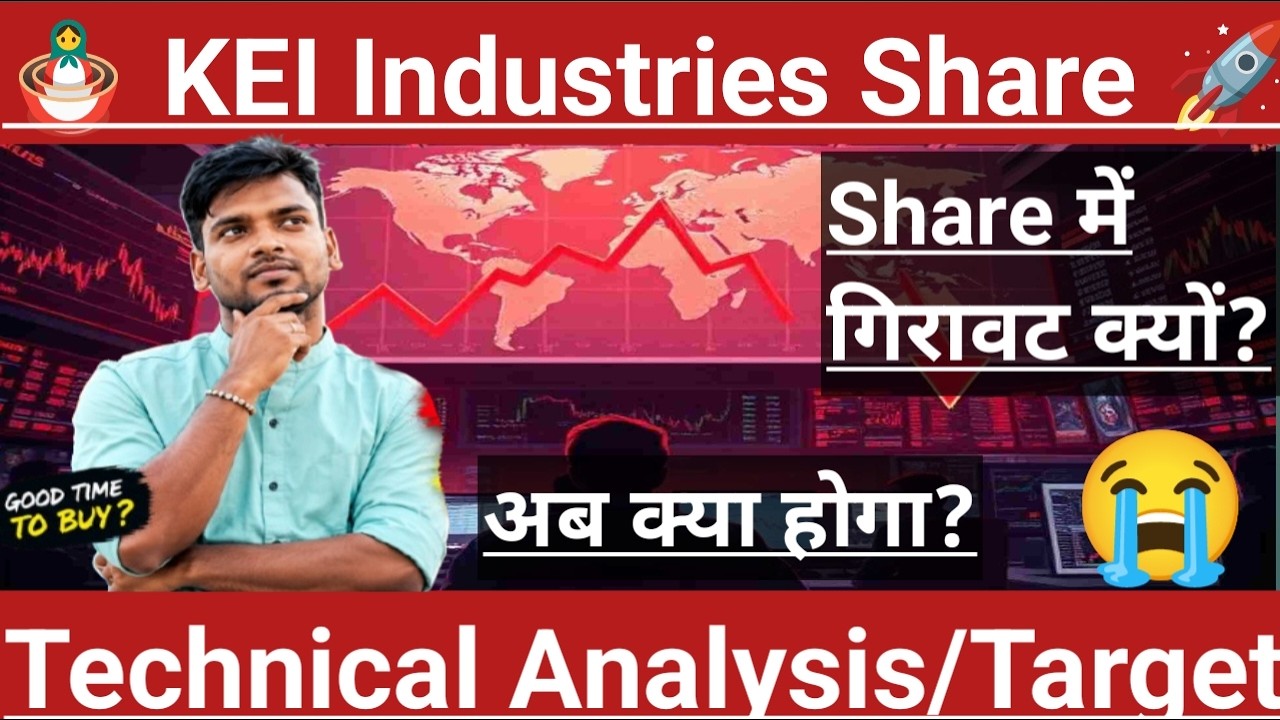 Kei industries share latest news,kei industries stock news,kei industries share news today/price 