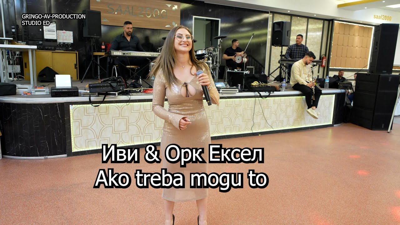 Иви & Орк Ексел 4K (13.04.2024) - Ako treba mogu to