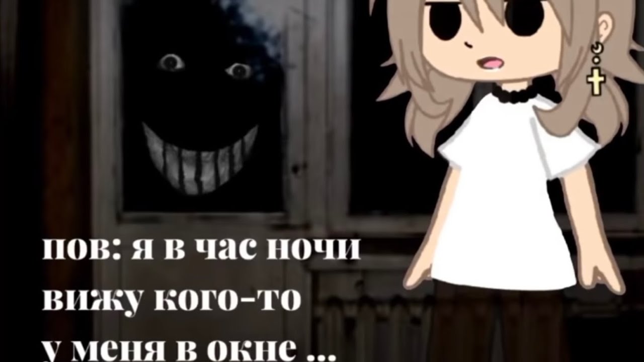 Наркомания из Тик тока Гача лайф ~{Гача клуб}~