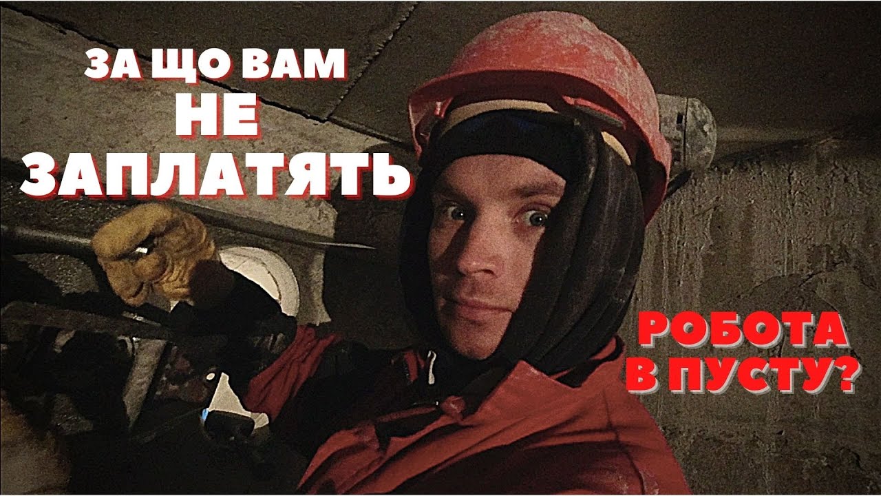 Сколько времени уходит на неоплачиваемую работу при бурении?