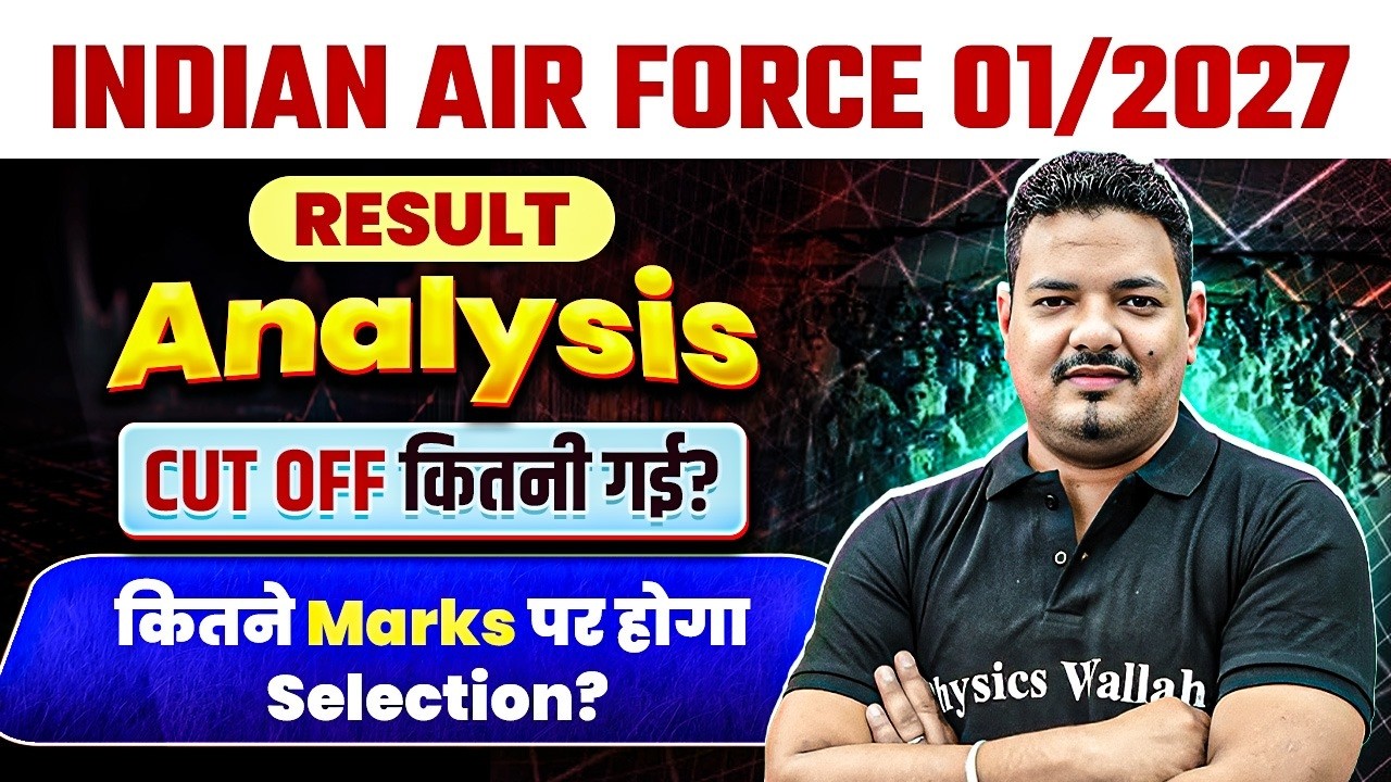 Indian Airforce Intake 01/2027 Result Cut Off Analysis ✈️| कितने Marks पर होगा Selection⁉️ Join IAF