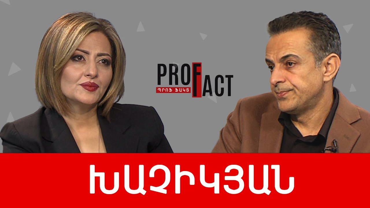 Ալ-Քաիդան՝ արևմուտքի դաշնակից, Հայաստանը՝ Պաղեստին. Արթուր Խաչիկյան /// ՊՐՈՖՖԱԿՏ