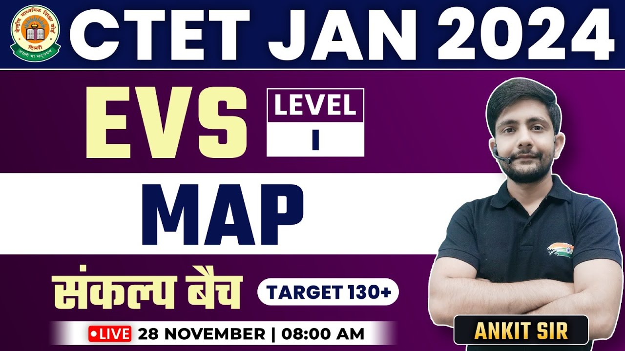CTET 2024 Jan | EVS : Map, मानचित्र , CTET EVS, #12, CTET EVS By Ankit Sir