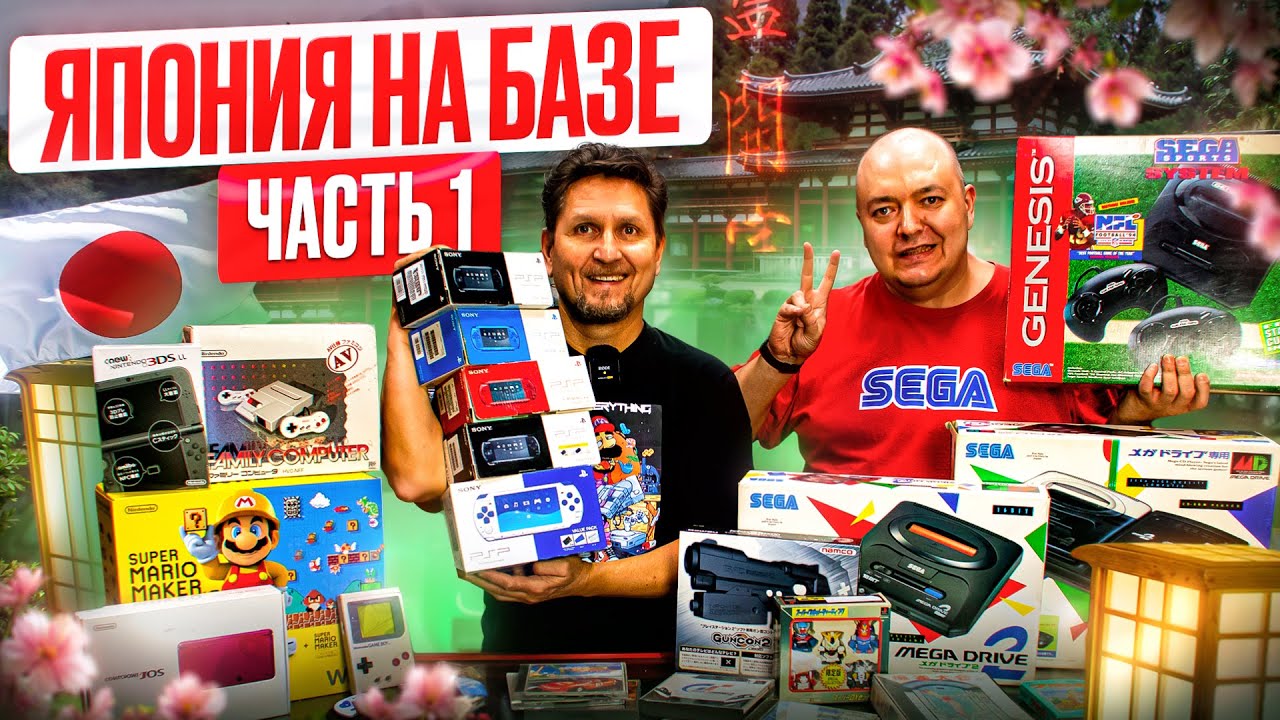 Что привезли из Японии в этот раз? Японская распаковка часть 1