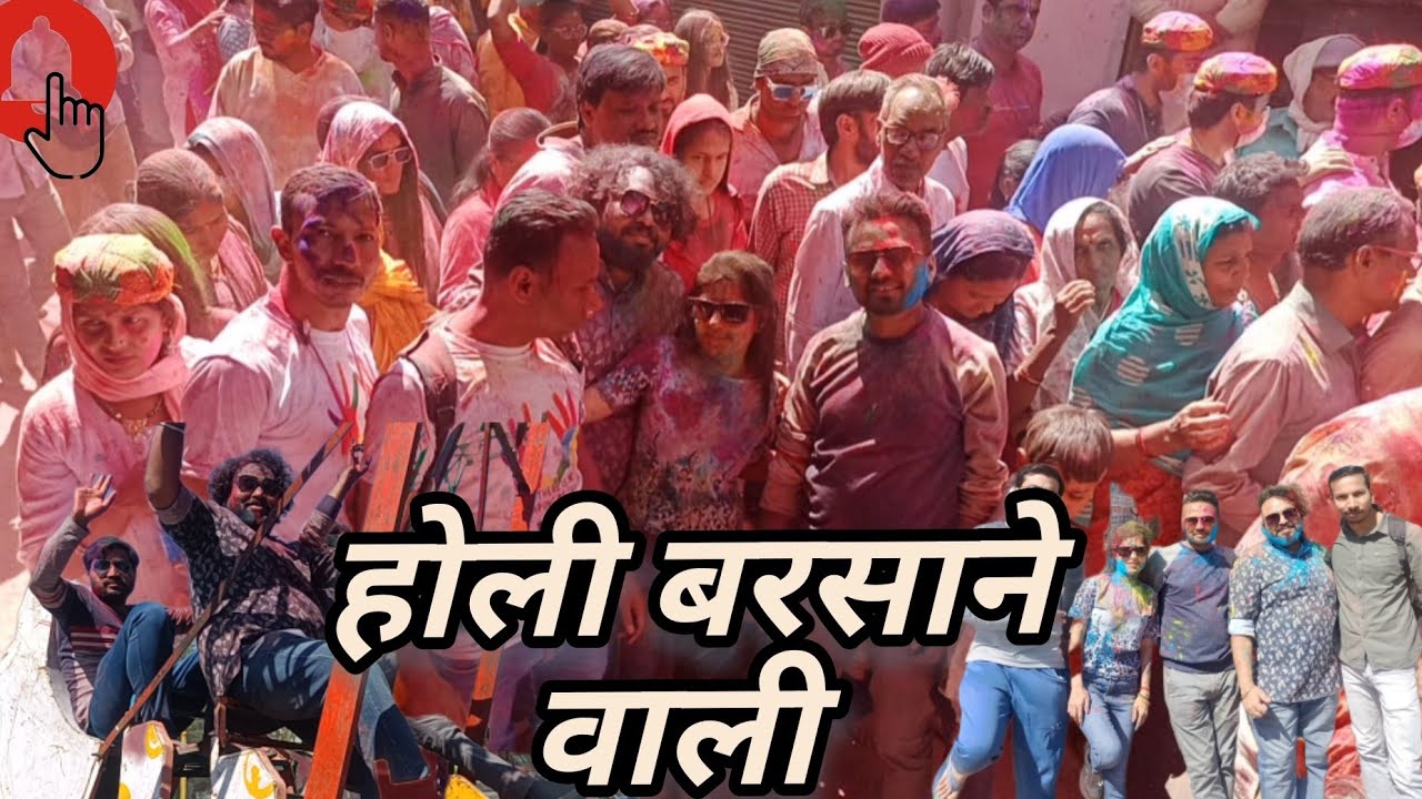 Barsane ki Holi 2025