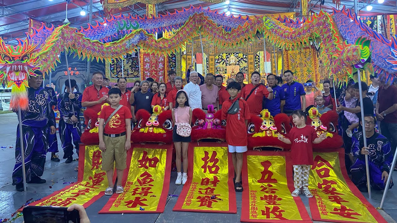 新加坡獅城揚威文化团 Singapore Yang Wei Lion & Dragon Dance Performance at 三壇水靈宮 on the 23/2/24