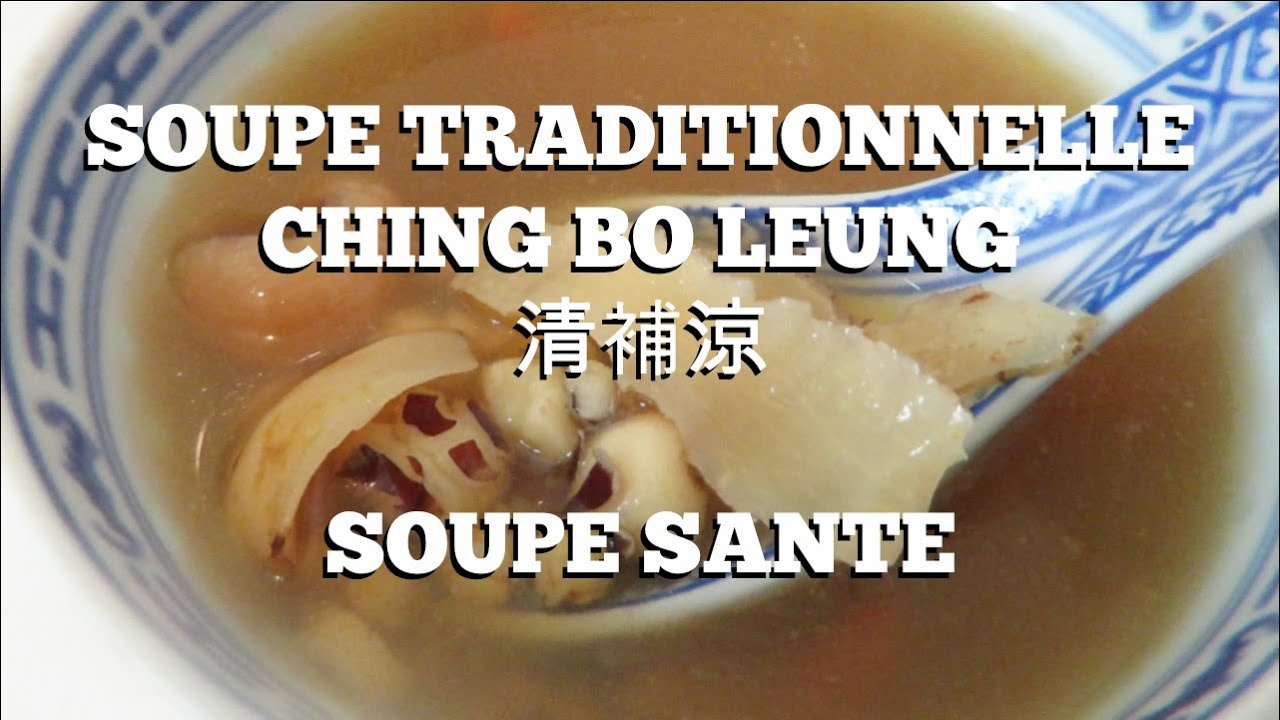 Recette - Soupe Traditionnelle Familiale - CHING BO LEUNG 清補涼 - HeyLittleJean