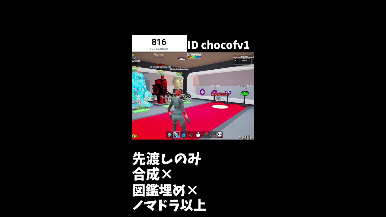 のんびり交換配信！登録者増えたら配布するかも　【フォートナイト】　【ブレインロット】