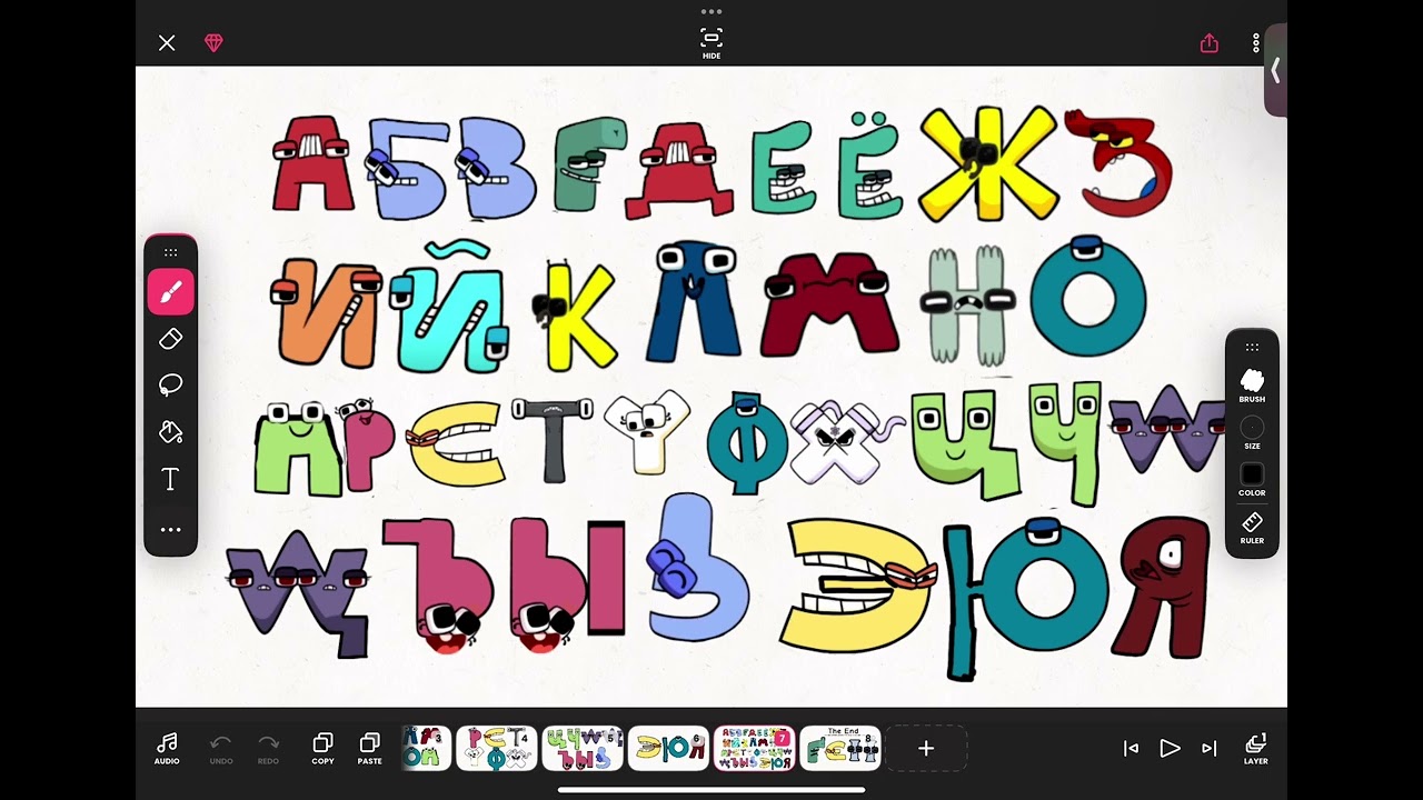 Russian Alphabet Lore Song Sing Along