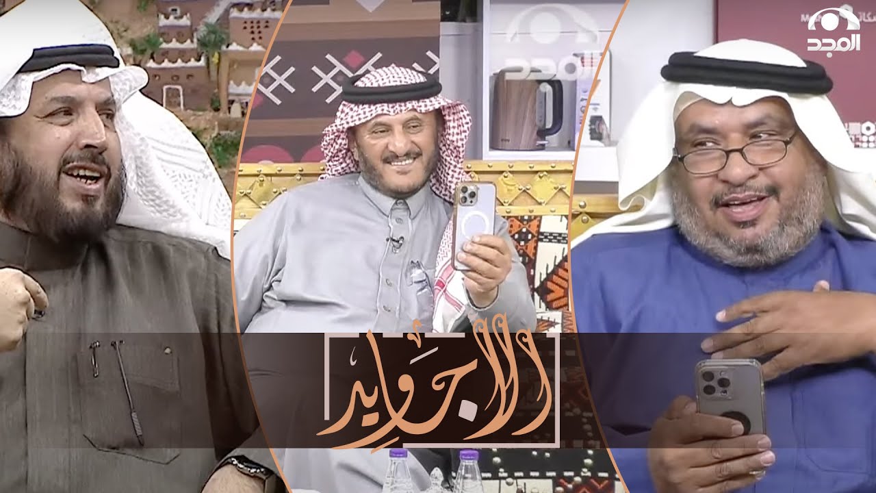 علموا للي خذا قلبي … دويتو المهيدب والمقبل لقصيدة مضواح بن شتوي 😍