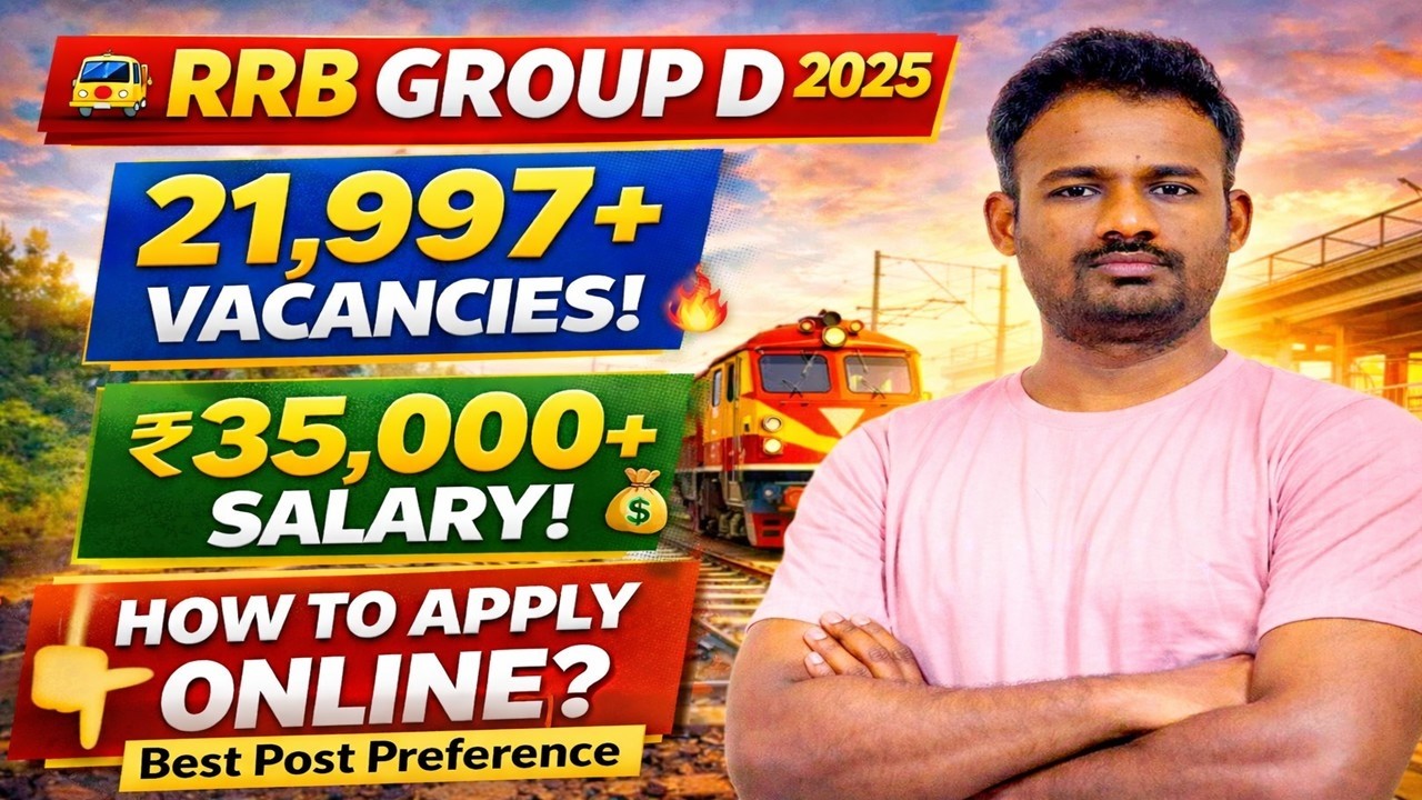 🚆 21,997+ Vacancies 🔥 Apply Online எப்படி? RRB Group D 2025 | ₹35,000+ Salary 💰